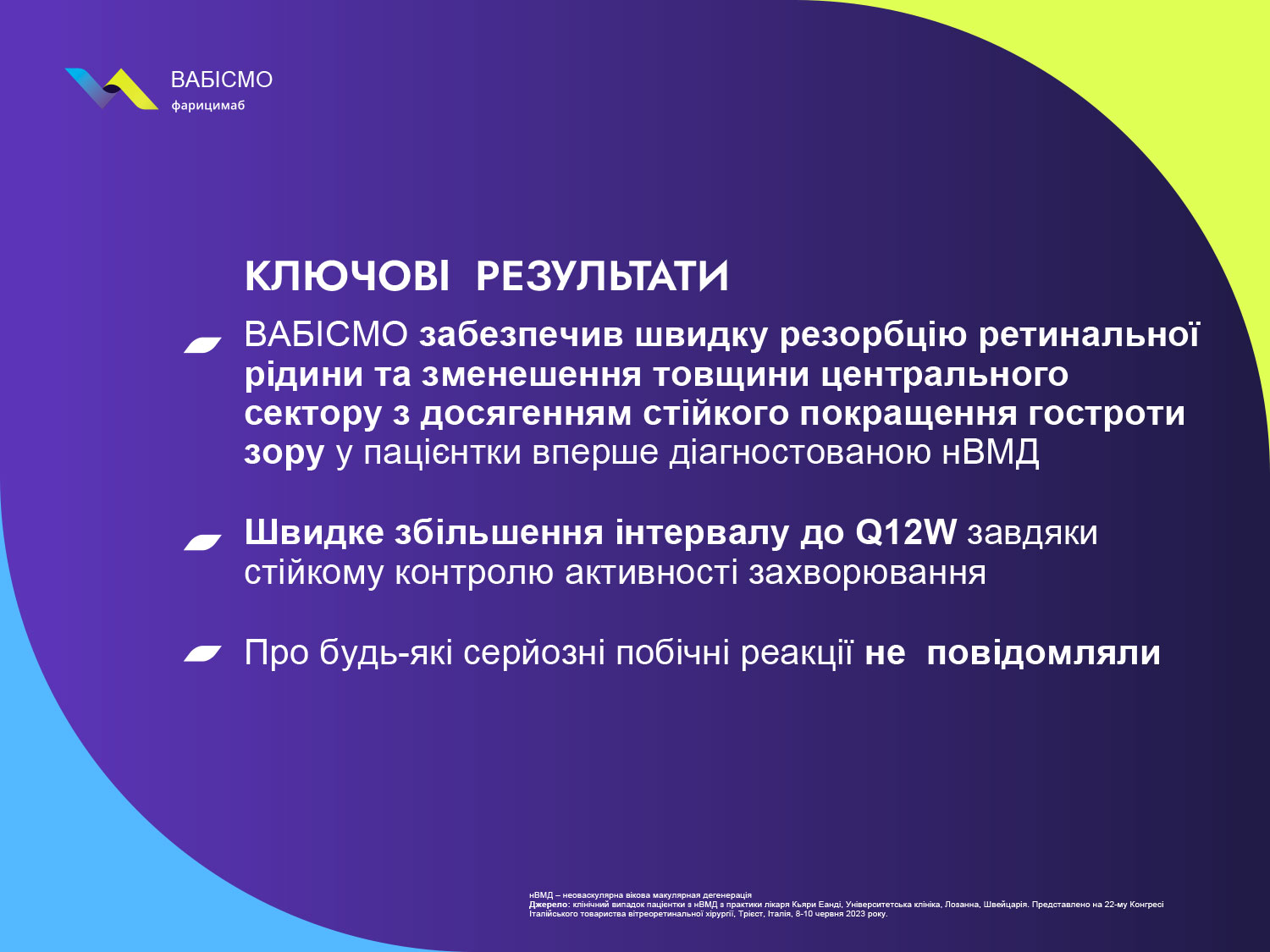 Slide 6