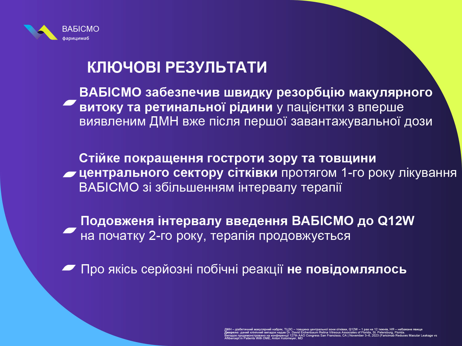 Slide 8